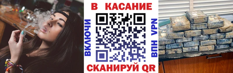 Купить наркотики Гвардейск СК Меф мяу мяу Каннабис