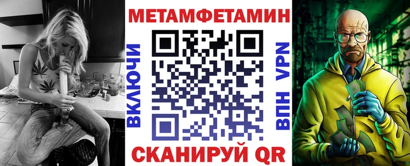 АМФ 97%  сколько стоит  Гвардейск 