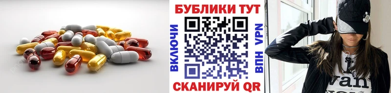 shop какой сайт  Гвардейск  Экстази диски 