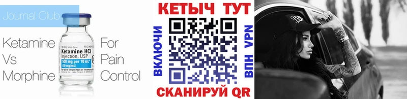 цены наркотик  дарк нет какой сайт  КЕТАМИН ketamine  Гвардейск 