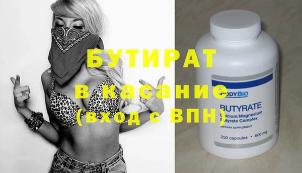 метадон Алексин