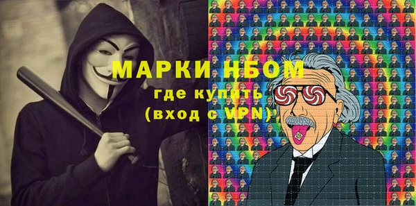 метамфетамин Алексеевка