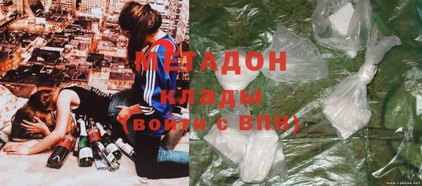 метамфетамин Алексеевка