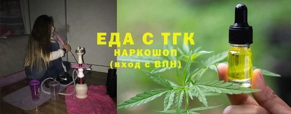 метамфетамин Алексеевка