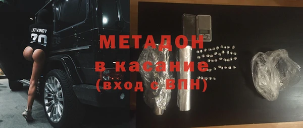 метадон Алексин