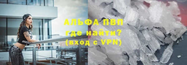эйфоретик Покров