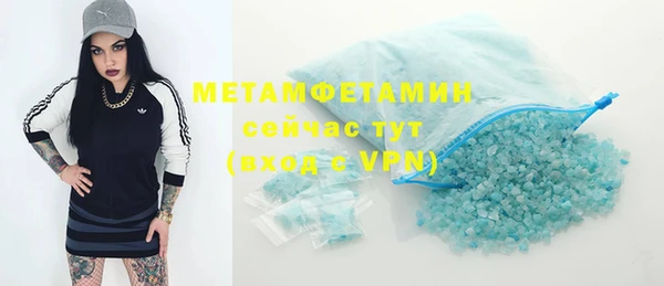 метамфетамин Алексеевка