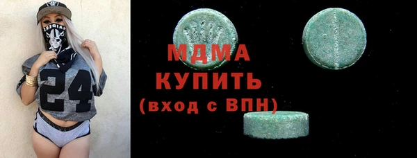 метамфетамин Алексеевка