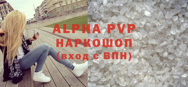 ALPHA PVP Алзамай
