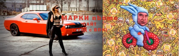 ALPHA PVP Алзамай