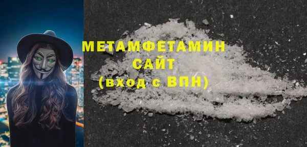 метамфетамин Алексеевка