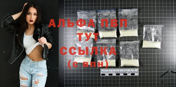 ALPHA PVP Алзамай