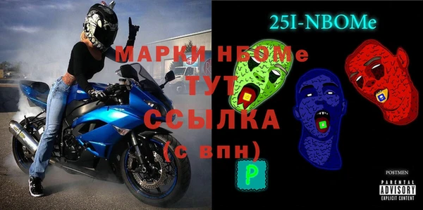 метадон Алексин