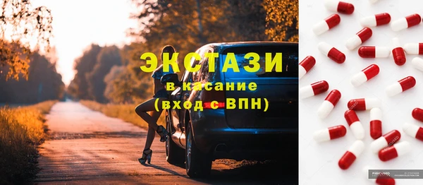 метамфетамин Алексеевка