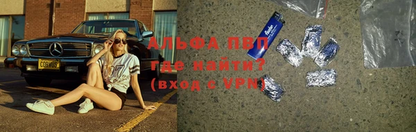 ALPHA PVP Алзамай