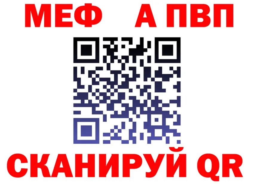 Альфа ПВП СК ссылка это МЕГА Гвардейск