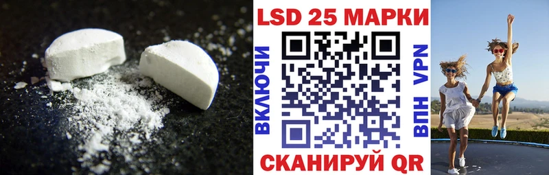 это наркотические препараты  Гвардейск  LSD-25 экстази кислота 