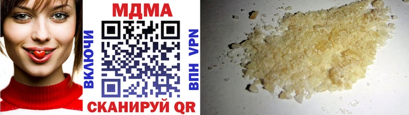 MDMA VHQ Гвардейск