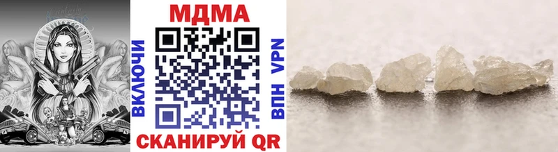 hydra ТОР  сколько стоит  Гвардейск  МДМА VHQ 