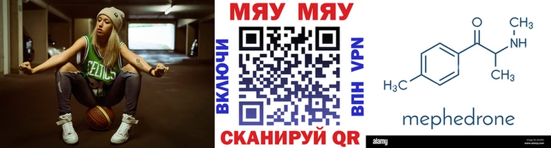 МЯУ-МЯУ мяу мяу  Гвардейск 