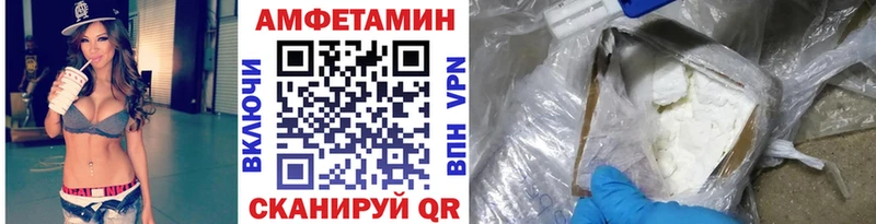 наркошоп  сайты даркнета Telegram  Первитин Декстрометамфетамин 99.9%  Гвардейск 