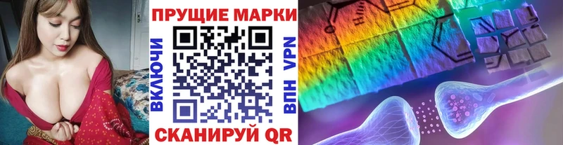наркотики  Гвардейск  Марки NBOMe 1,5мг 