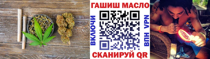 Дистиллят ТГК жижа  магазин  наркотиков  Гвардейск 